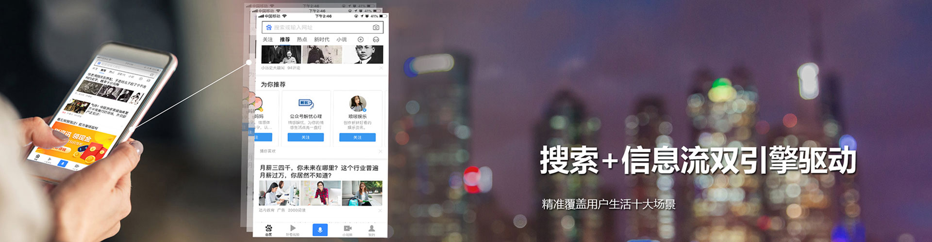 乌苏如何百度推广