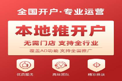 百度竞价包年推广优势解析