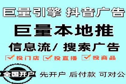 揭秘SEM推广竞价实战案例